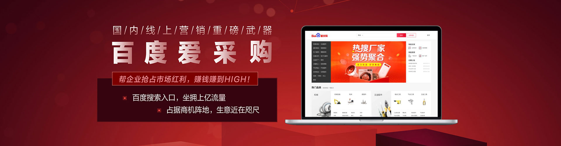汾西sem怎么做