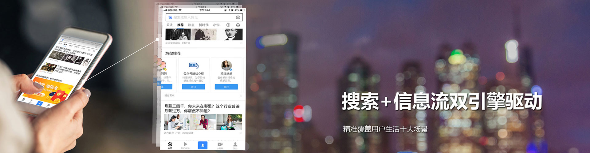 汾西百度开户高返点