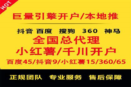 百度广告投放费用，如何制定预算