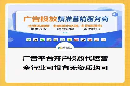 案例解析：竞价代运营如何提高广告投放效果