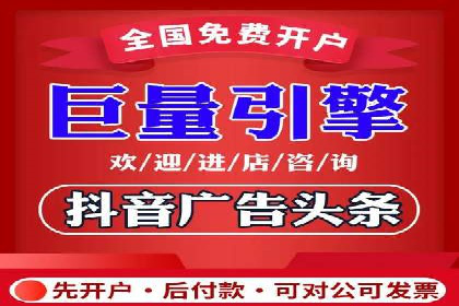精准投放的秘诀：信息流优化师如何进行用户画像分析